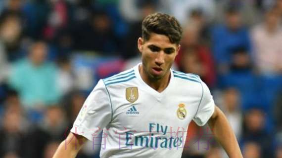 阿什拉夫希望明夏回皇马 他渴望为皇马踢球 阿什拉夫希望明夏回皇马 他渴望为皇马踢球