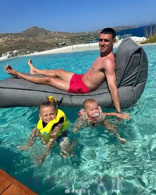 福登：如果曼城把球权让给皇马 我们就会受惩罚