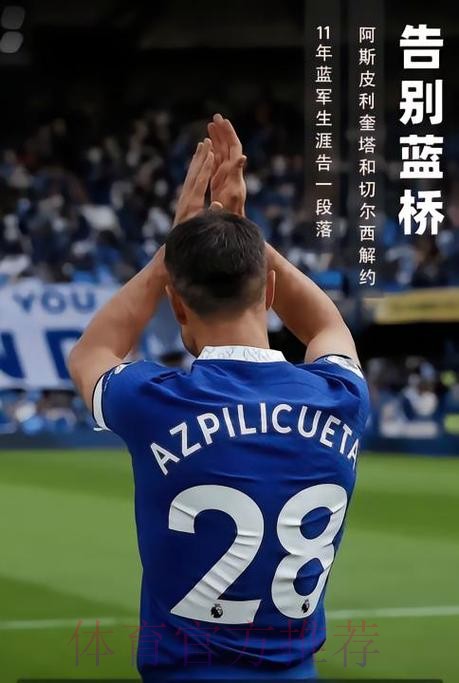 阿斯皮利奎塔：我们本可进更多球 球队非常出色