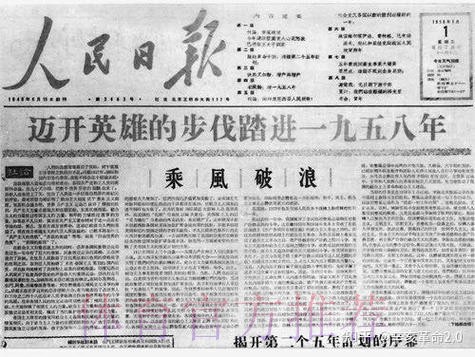 记者:身边人称对阵皇社的传射对约维奇是一种解放