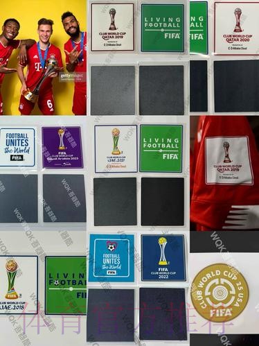 车仔皇马半场大得起