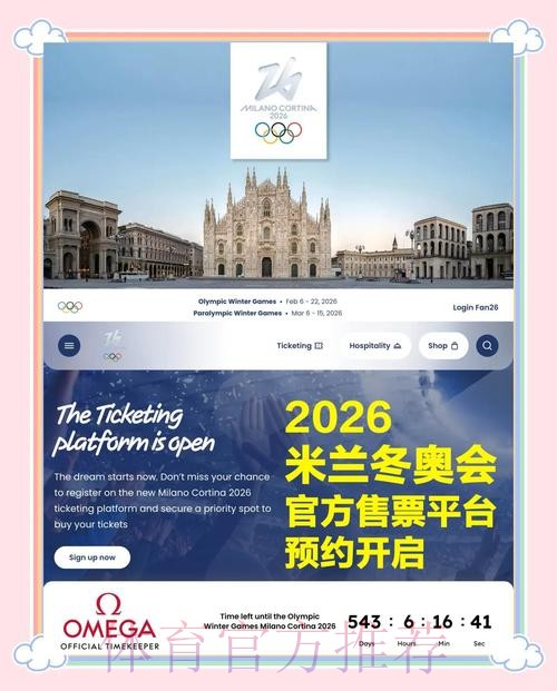 米兰继续与皇马谈奥利奥 或以租借形式将他签下