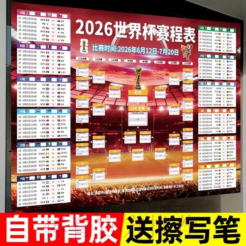全面解析世界杯投注入口全站信息